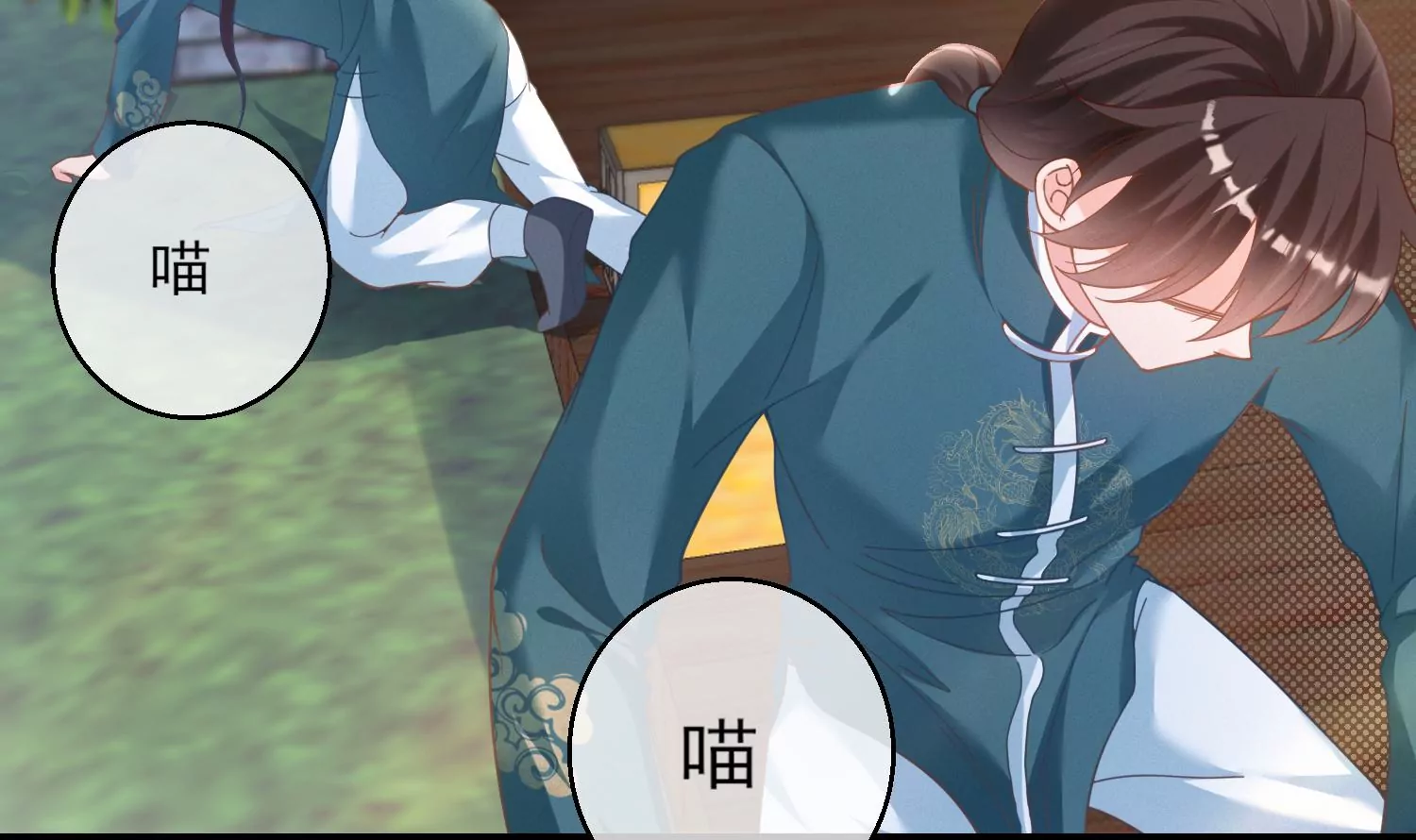 23话 想要绿我？(1/2)-第24话