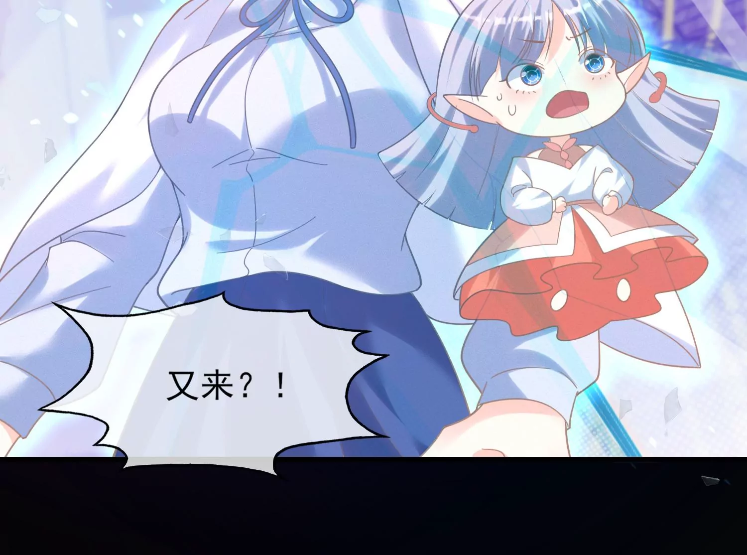 23话 想要绿我？(1/2)-第24话