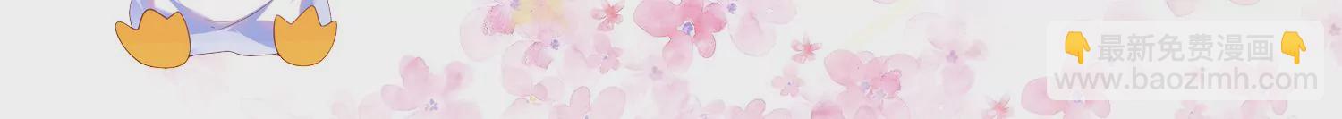 23话 想要绿我？(1/2)-第24话