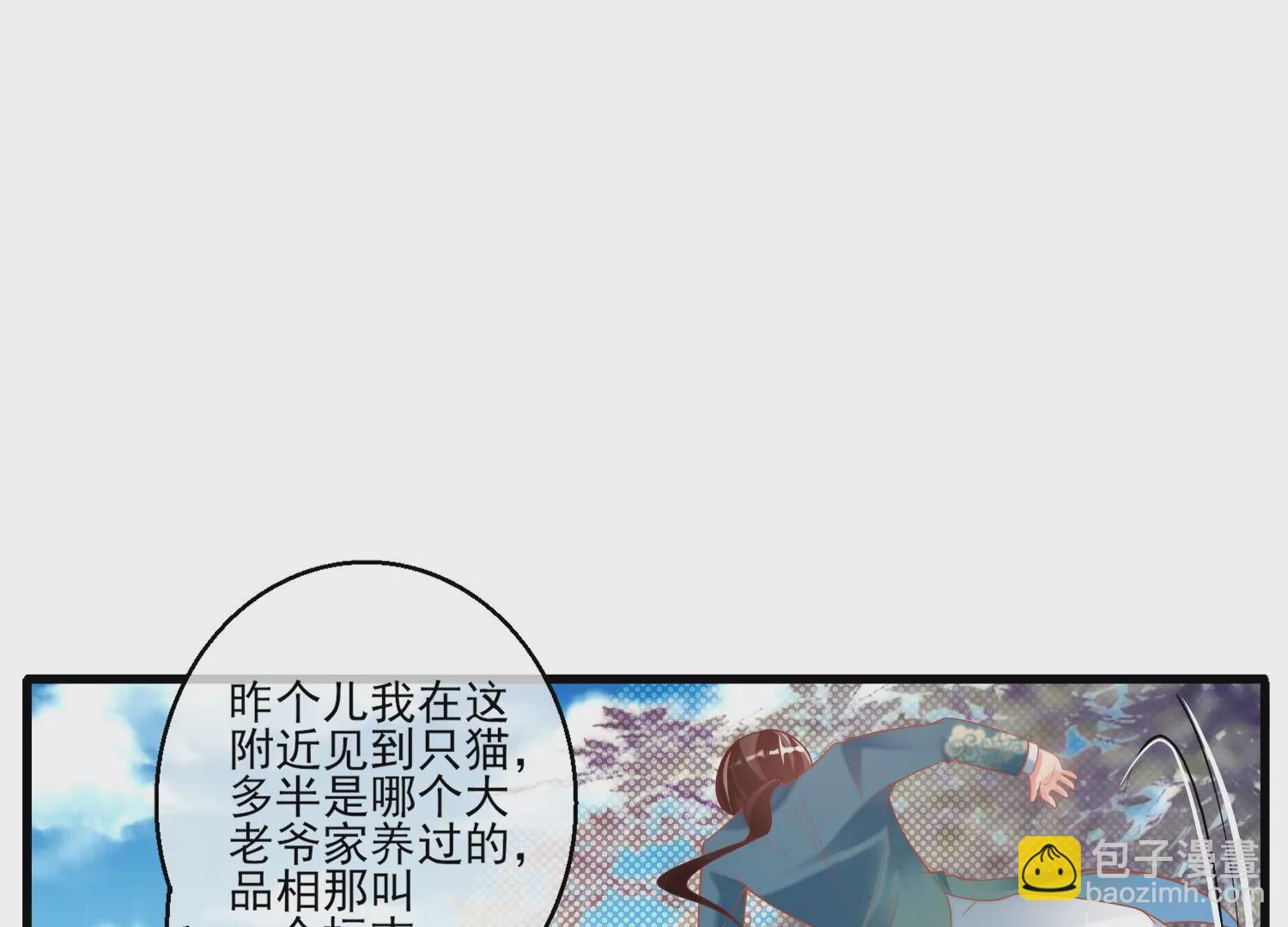 25话 夺取别人的性命满足自己(1/2)-第26话