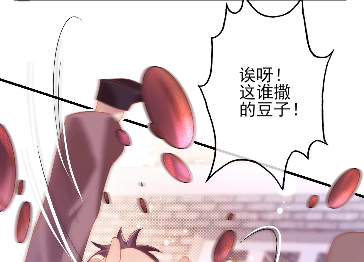 25话 夺取别人的性命满足自己(1/2)-第26话