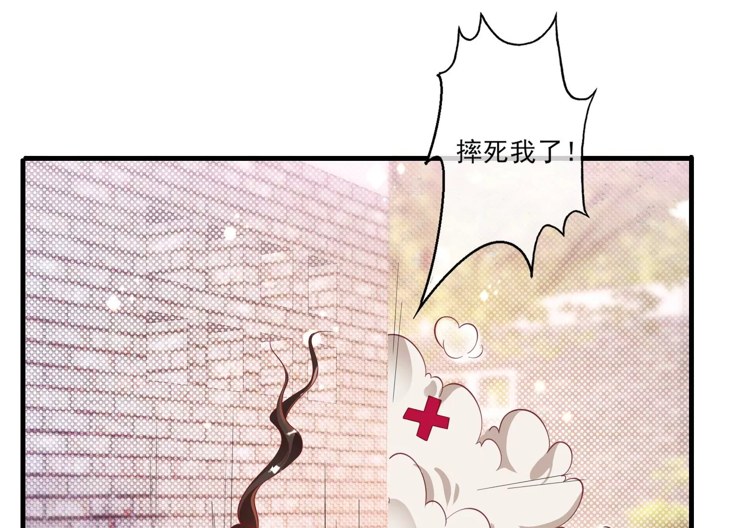 25话 夺取别人的性命满足自己(1/2)-第26话