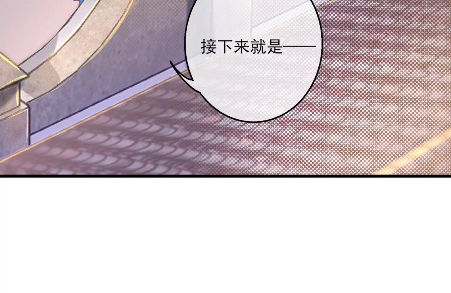 25话 夺取别人的性命满足自己(1/2)-第26话