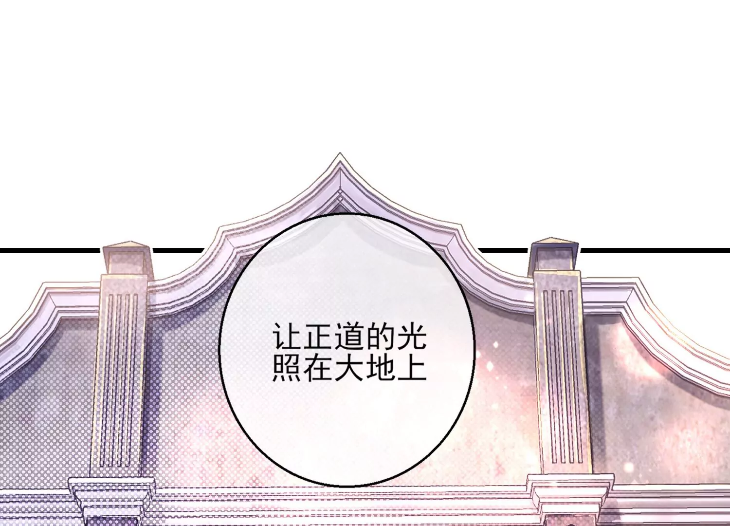 25话 夺取别人的性命满足自己(1/2)-第26话