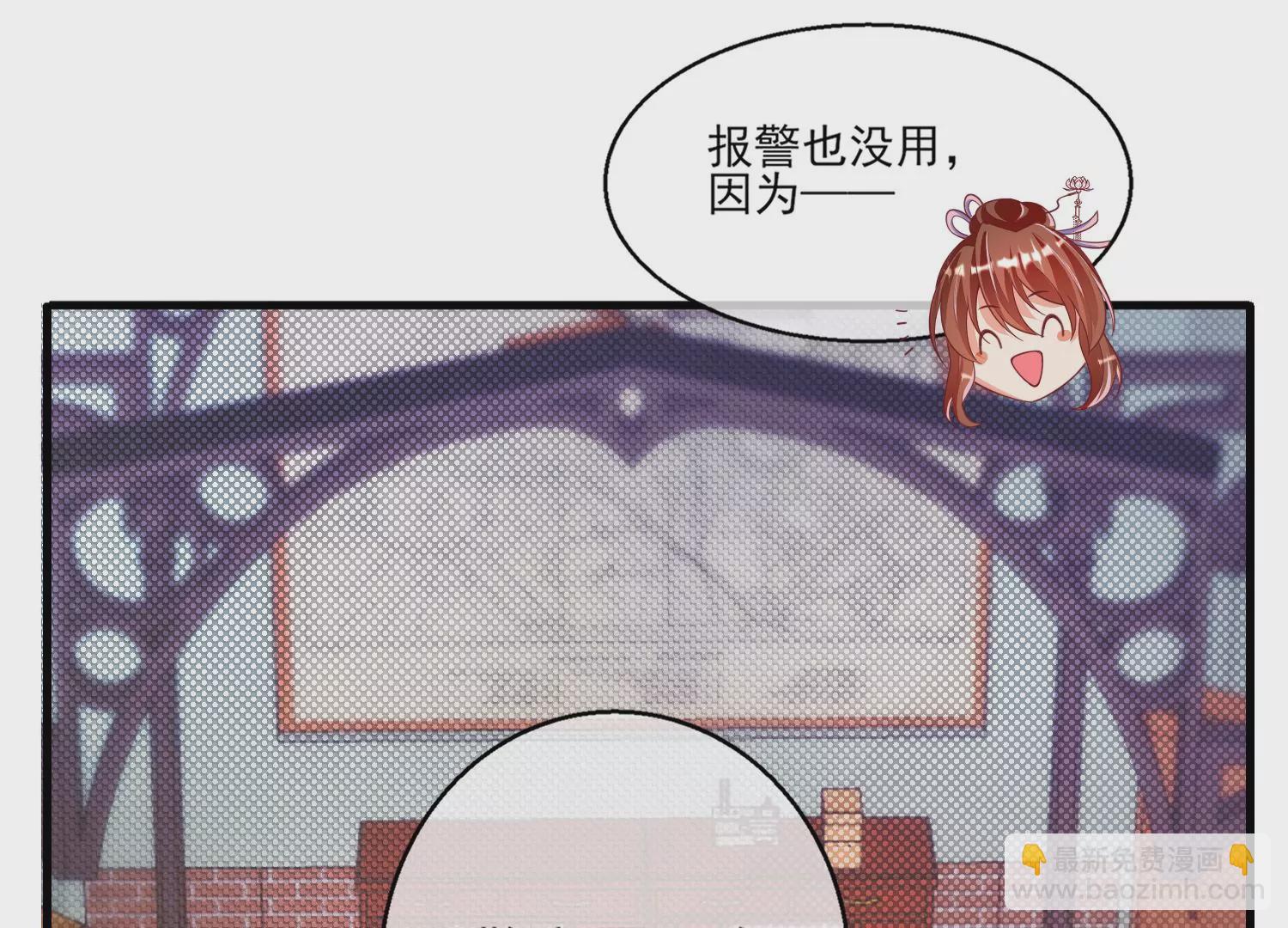 25话 夺取别人的性命满足自己(1/2)-第26话