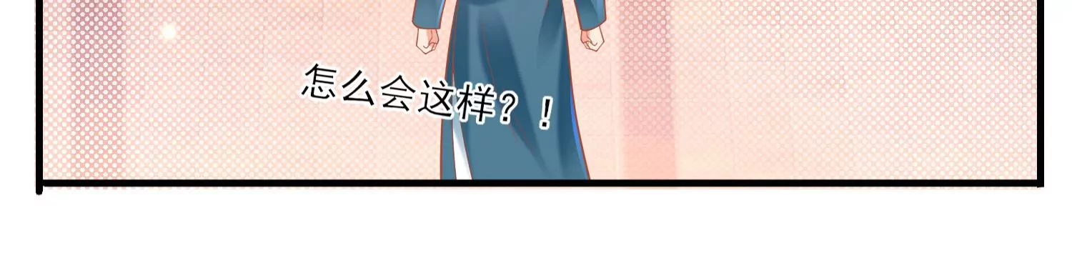 25话 夺取别人的性命满足自己(1/2)-第26话