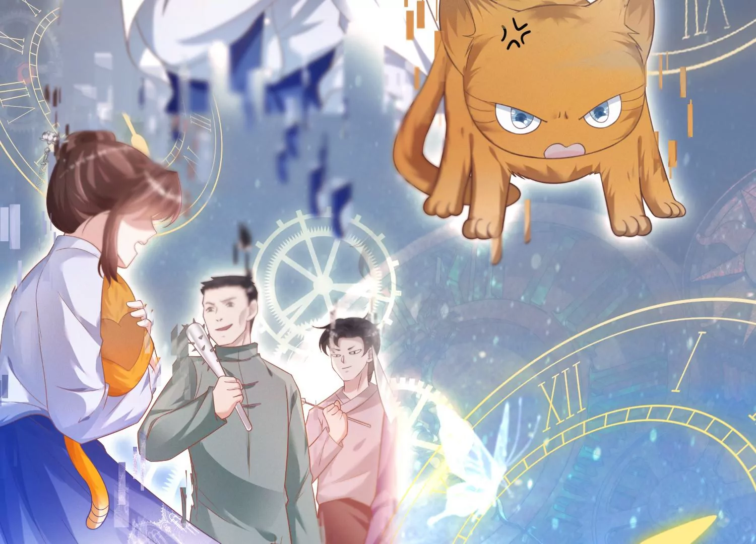 27话 陈逸你支棱起来啊！(1/2)-第28话