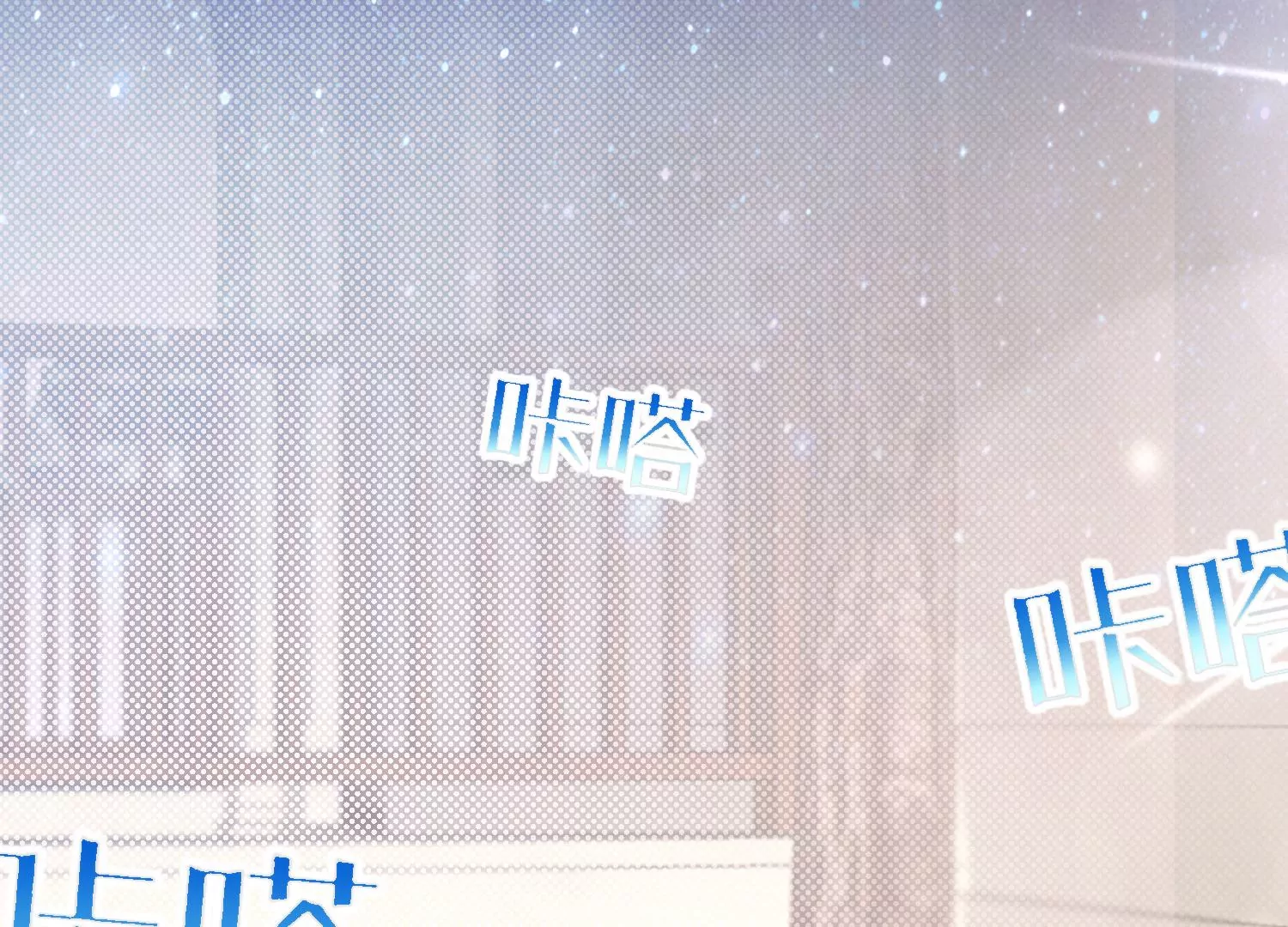 27话 陈逸你支棱起来啊！(1/2)-第28话