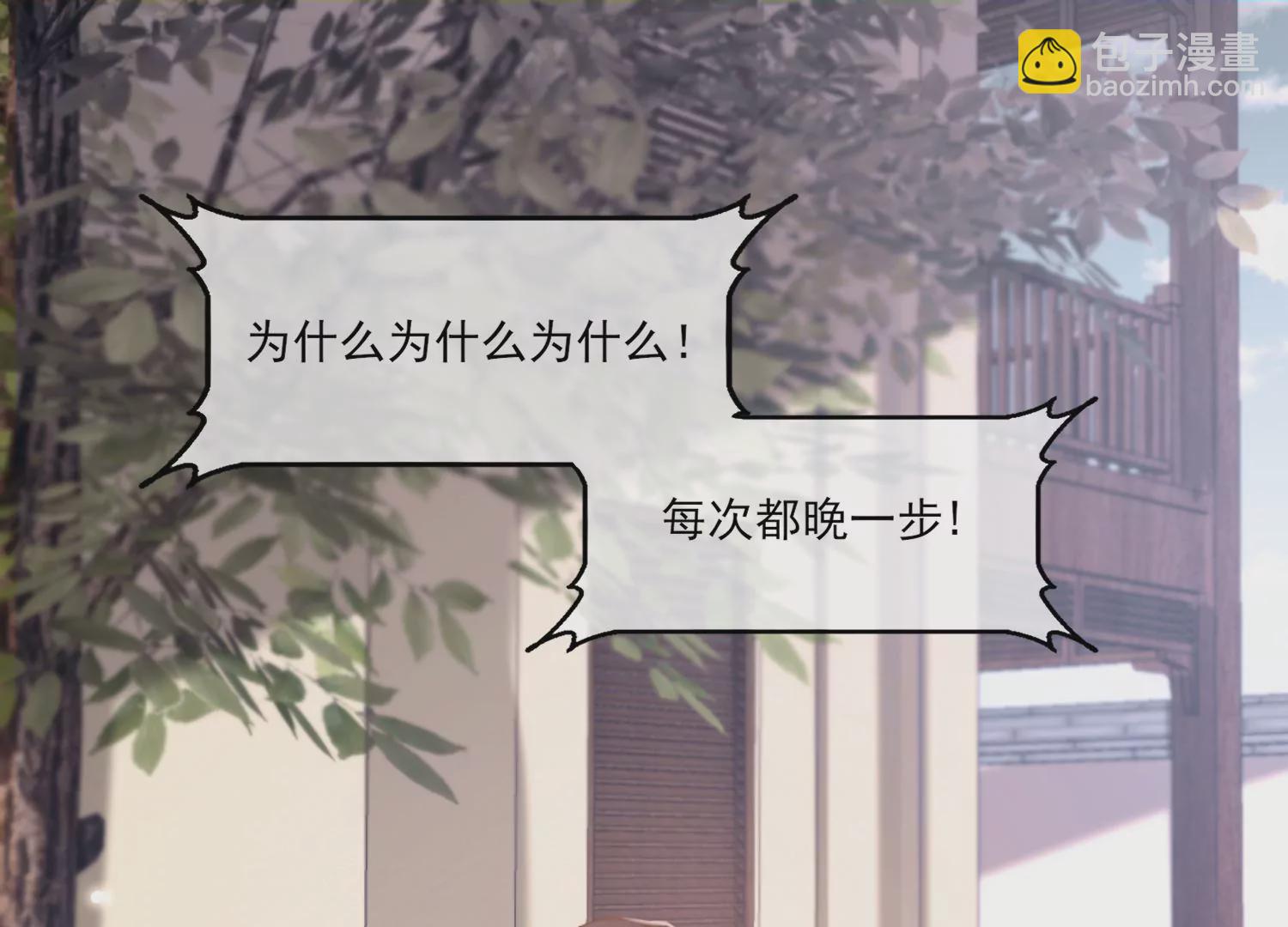 27话 陈逸你支棱起来啊！(1/2)-第28话