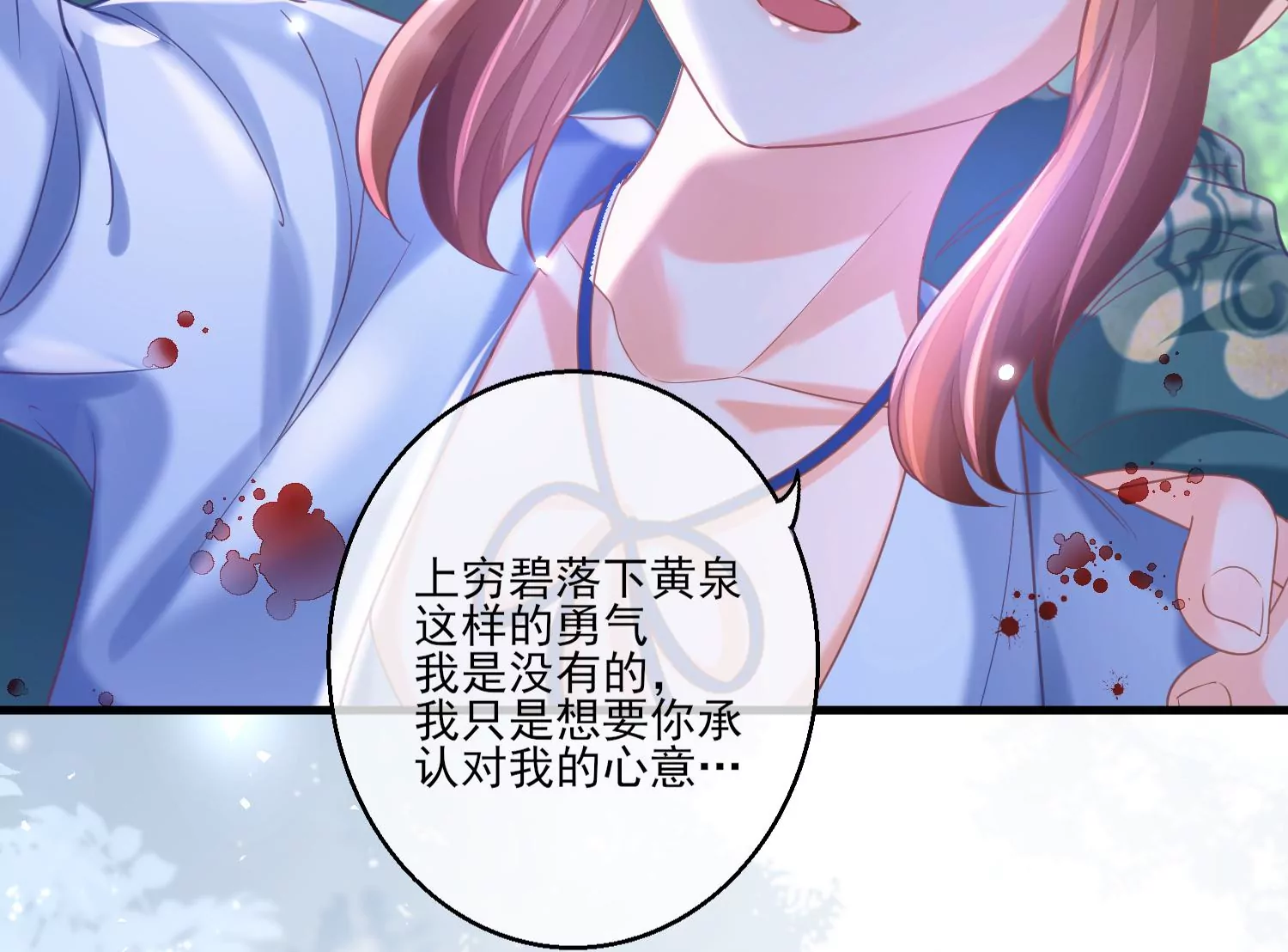 27话 陈逸你支棱起来啊！(1/2)-第28话