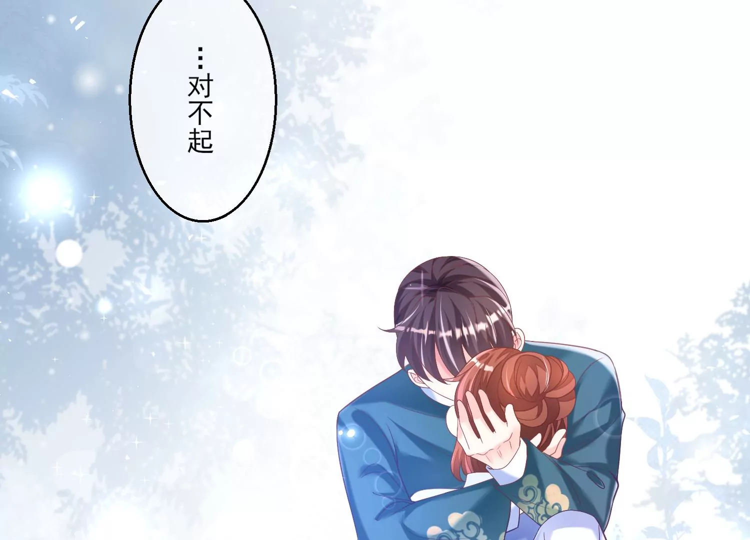 27话 陈逸你支棱起来啊！(1/2)-第28话