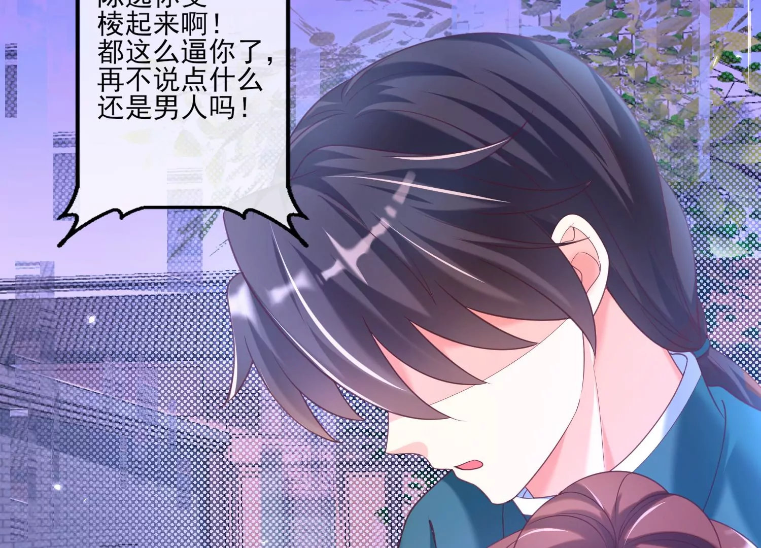 27话 陈逸你支棱起来啊！(1/2)-第28话