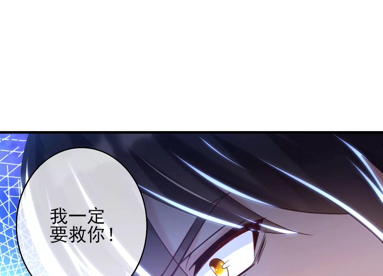 27话 陈逸你支棱起来啊！(1/2)-第28话