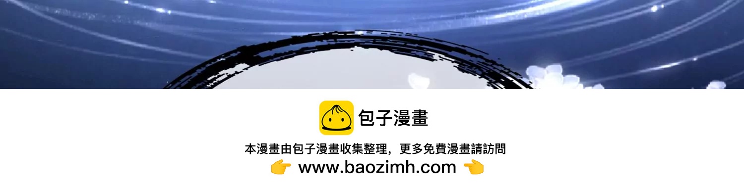 27话 陈逸你支棱起来啊！(1/2)-第28话