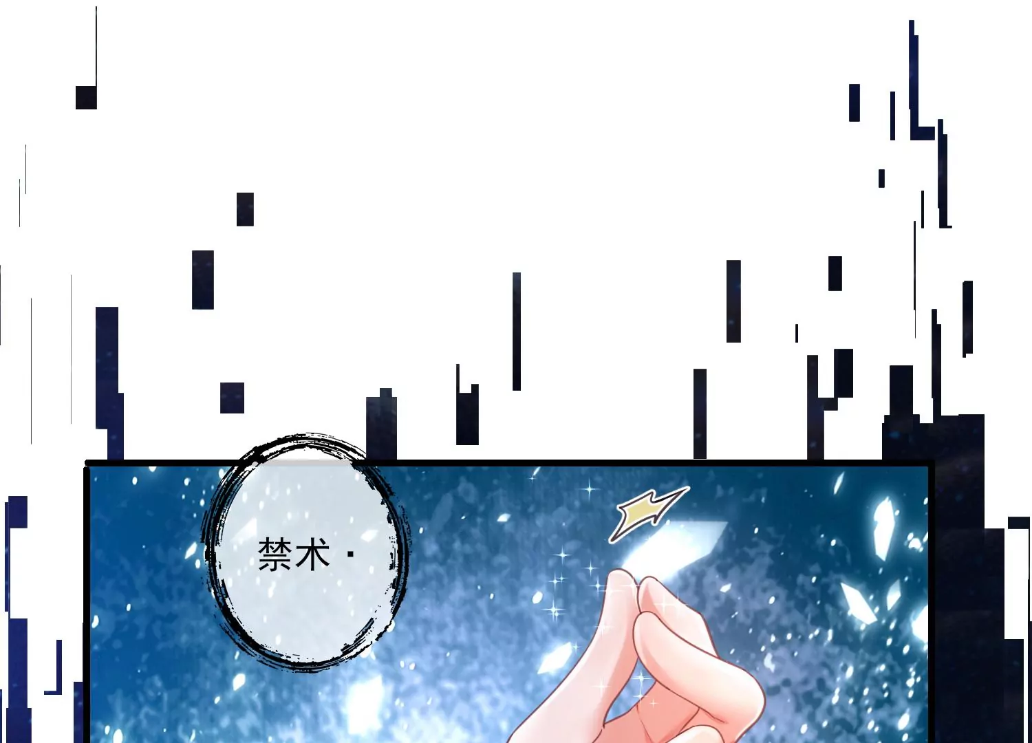 27话 陈逸你支棱起来啊！(1/2)-第28话