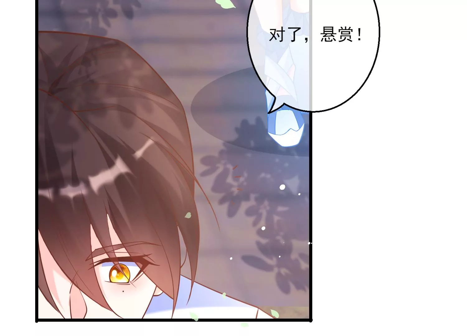 29话 这拔O无情的渣女(1/3)-第30话