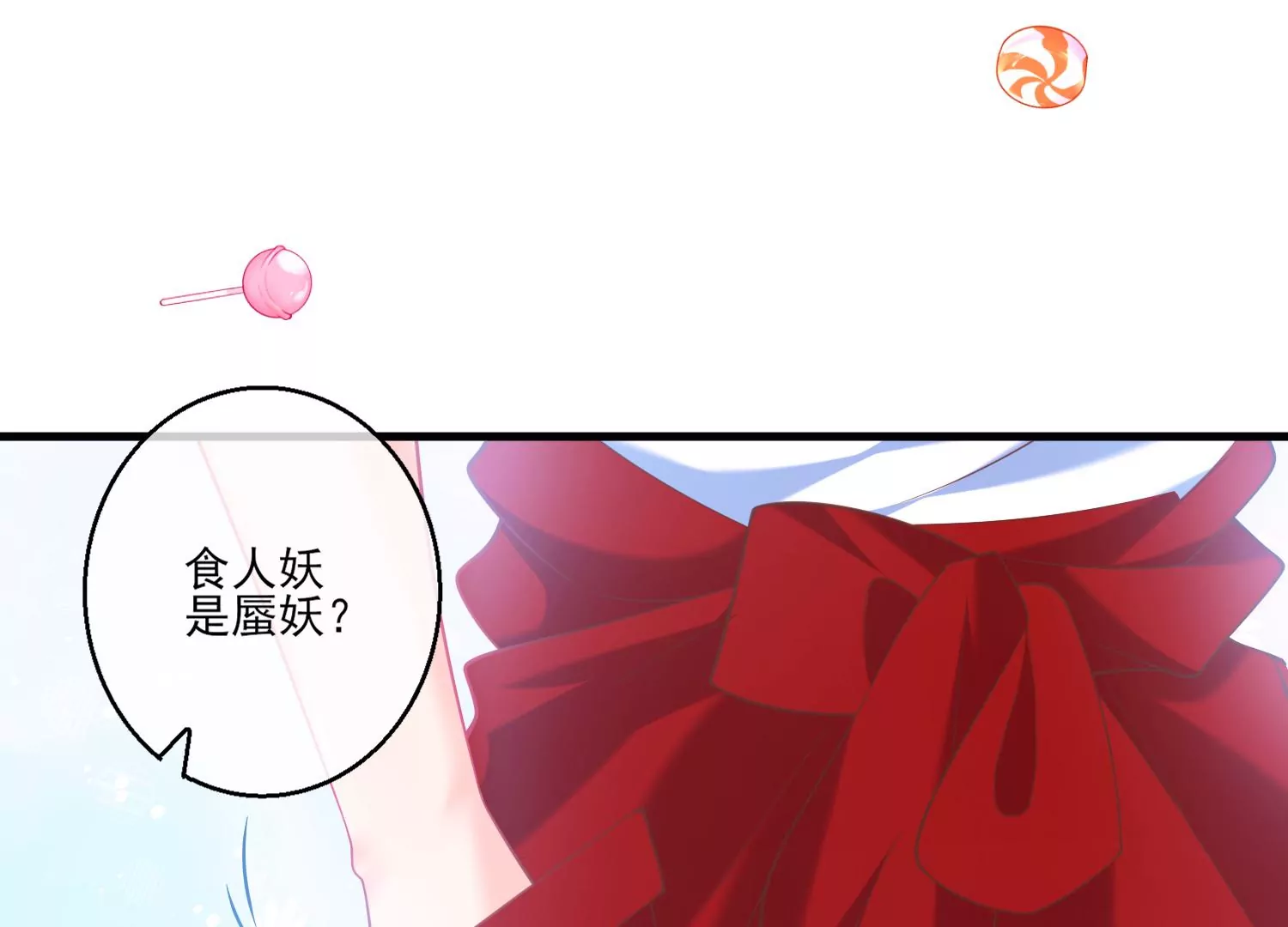 29话 这拔O无情的渣女(1/3)-第30话