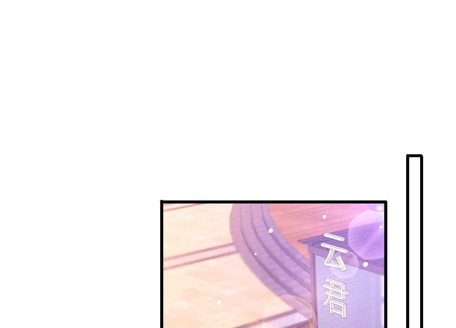 29话 这拔O无情的渣女(1/3)-第30话