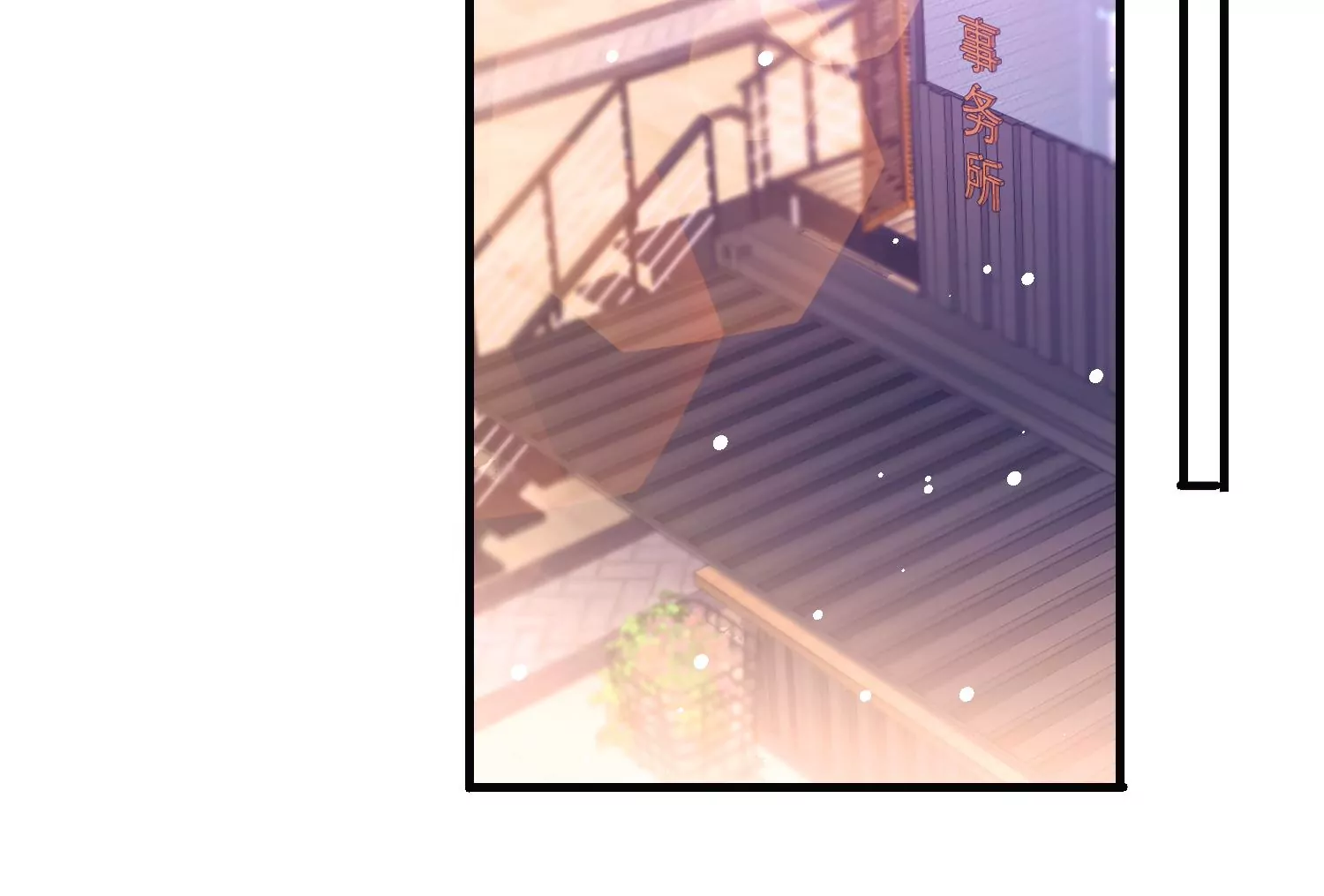 29话 这拔O无情的渣女(1/3)-第30话