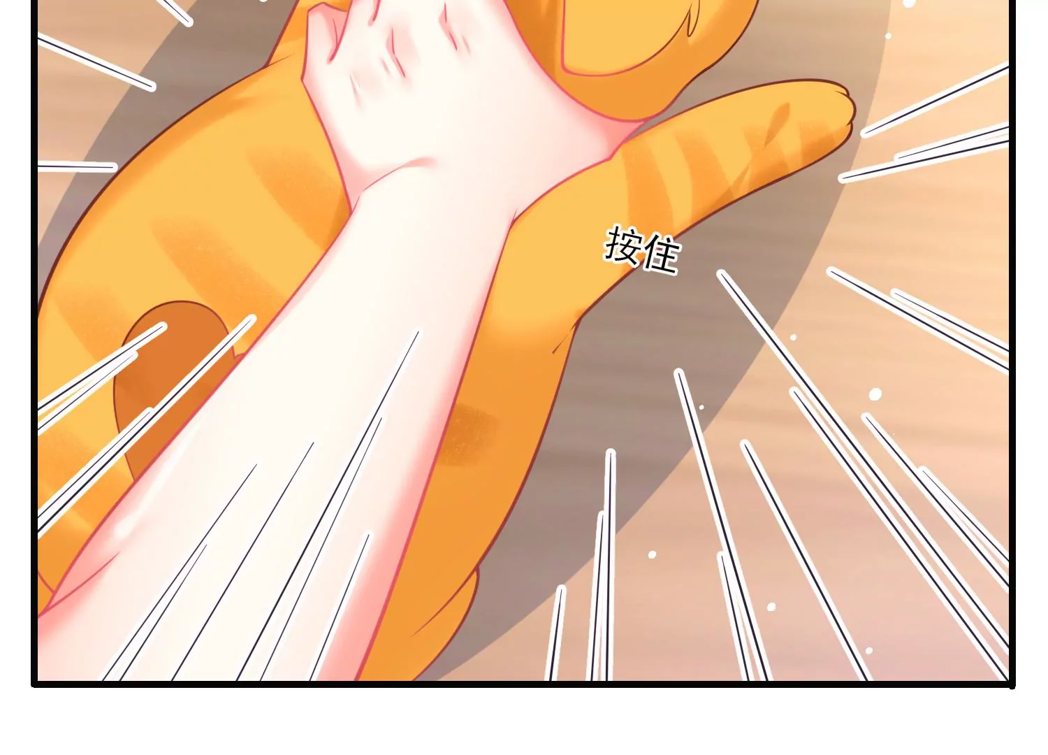 29话 这拔O无情的渣女(1/3)-第30话