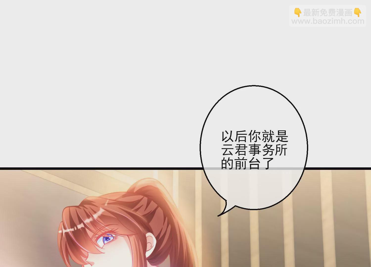 29话 这拔O无情的渣女(1/3)-第30话