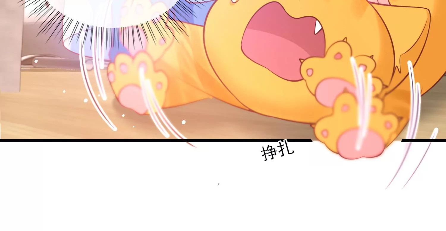 29话 这拔O无情的渣女(1/3)-第30话