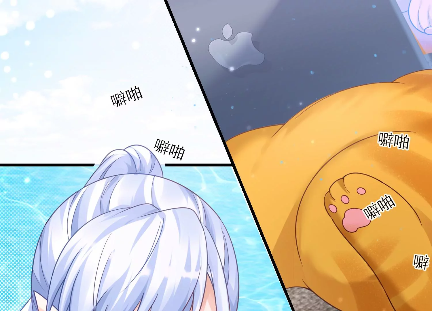 31话 你该不是要背叛主上吧？(1/2)-第32话