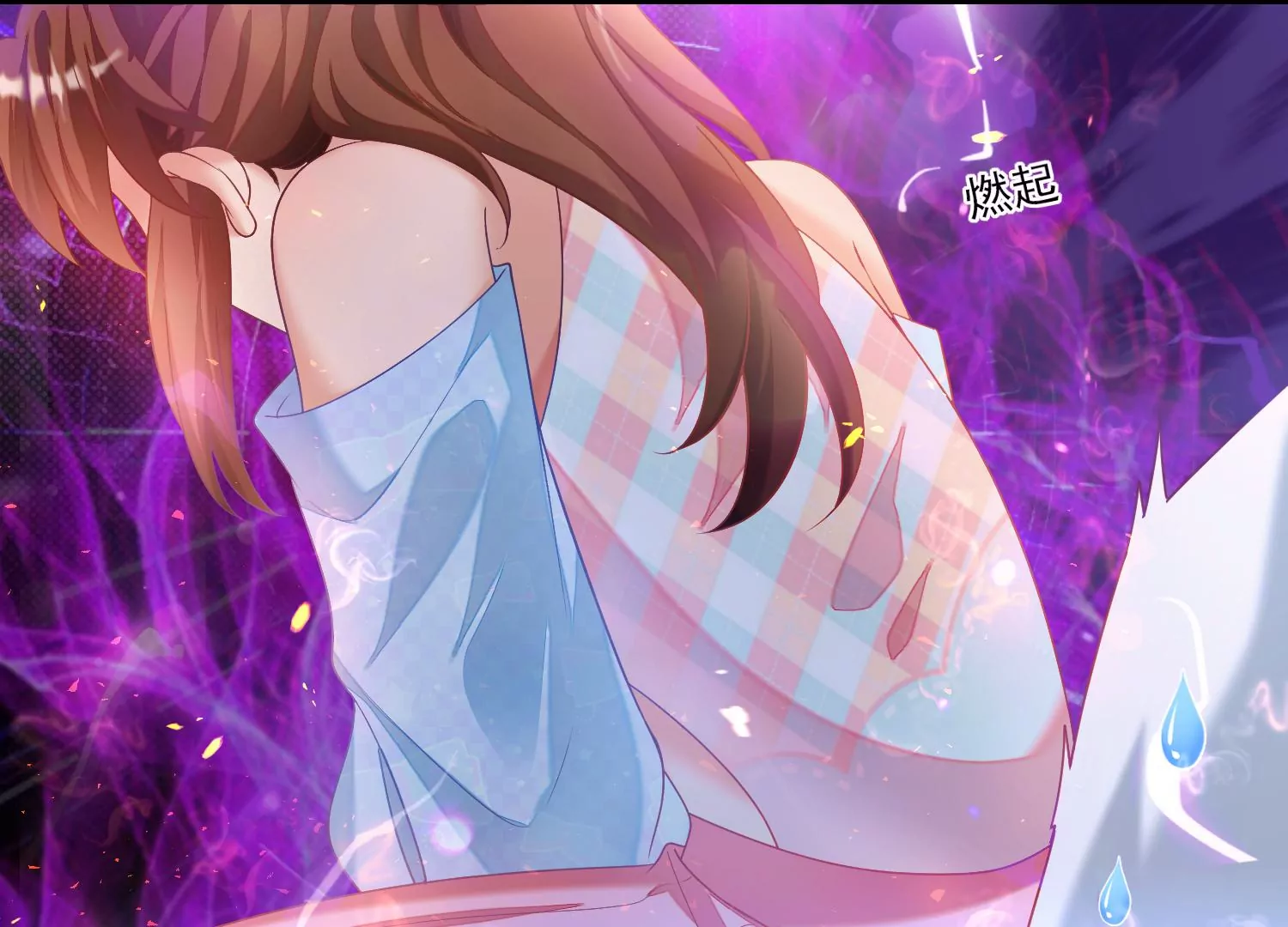 31话 你该不是要背叛主上吧？(1/2)-第32话