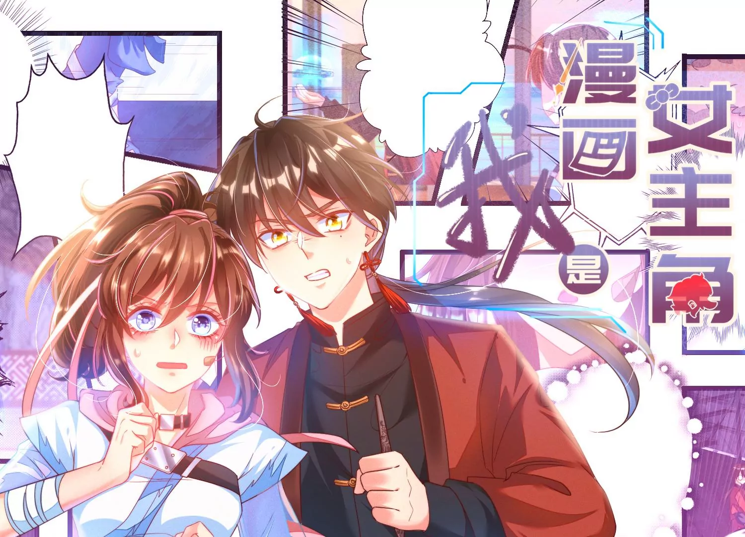 33话 跟踪狂(1/2)-第34话