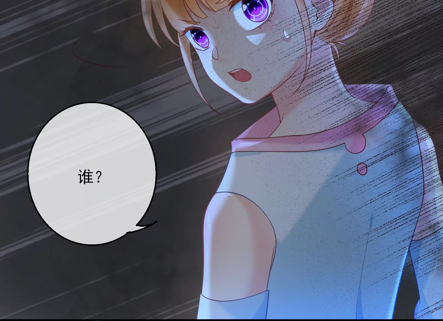 33话 跟踪狂(1/2)-第34话