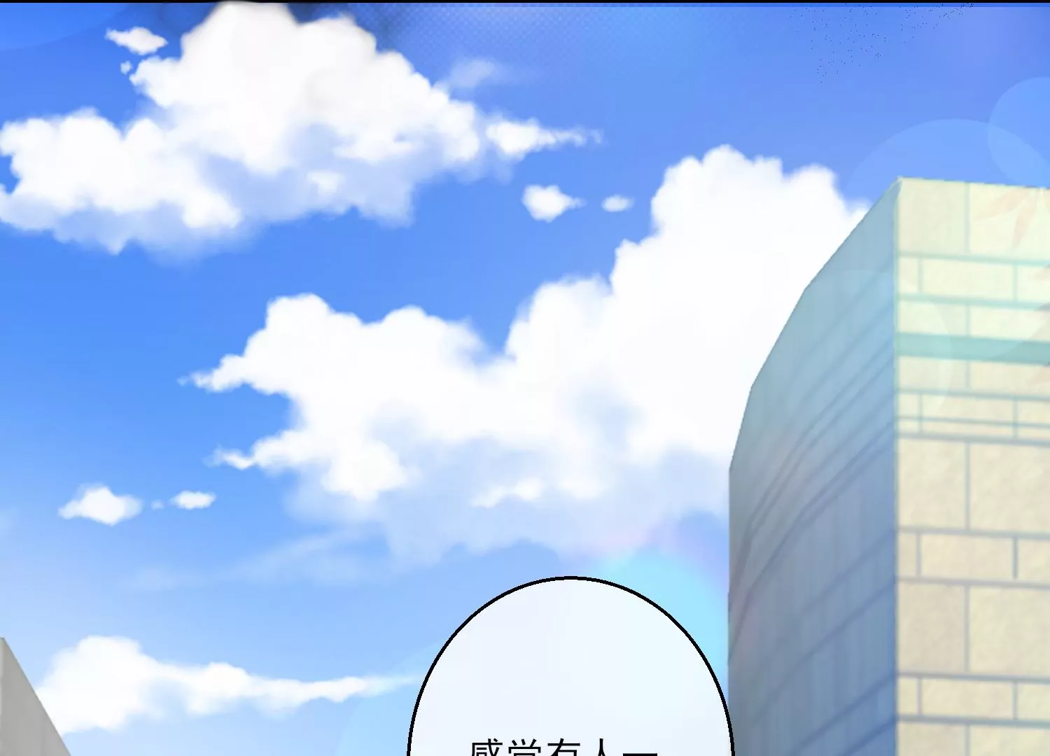 33话 跟踪狂(1/2)-第34话