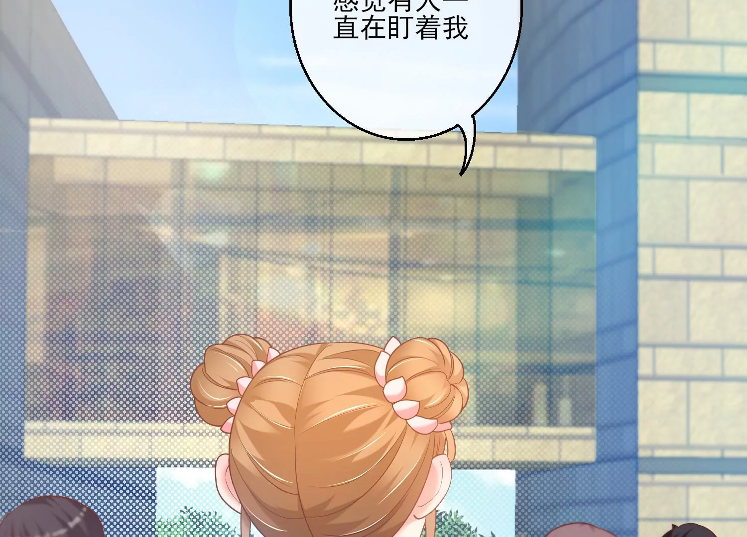 33话 跟踪狂(1/2)-第34话