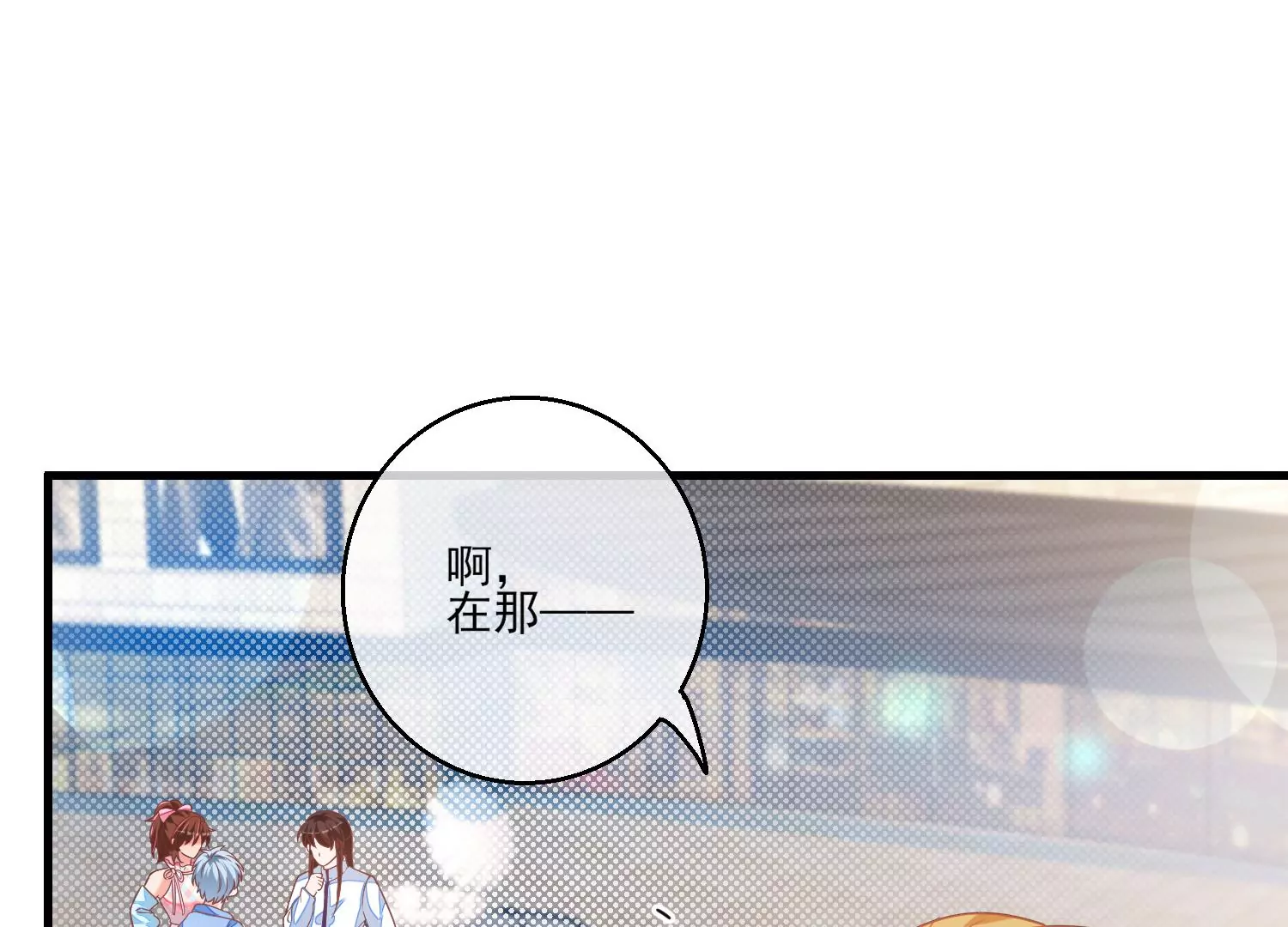 33话 跟踪狂(1/2)-第34话