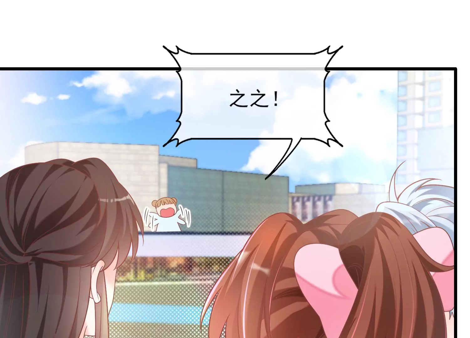 33话 跟踪狂(1/2)-第34话