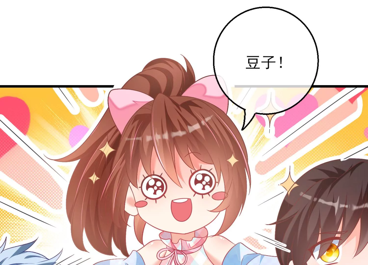 33话 跟踪狂(1/2)-第34话