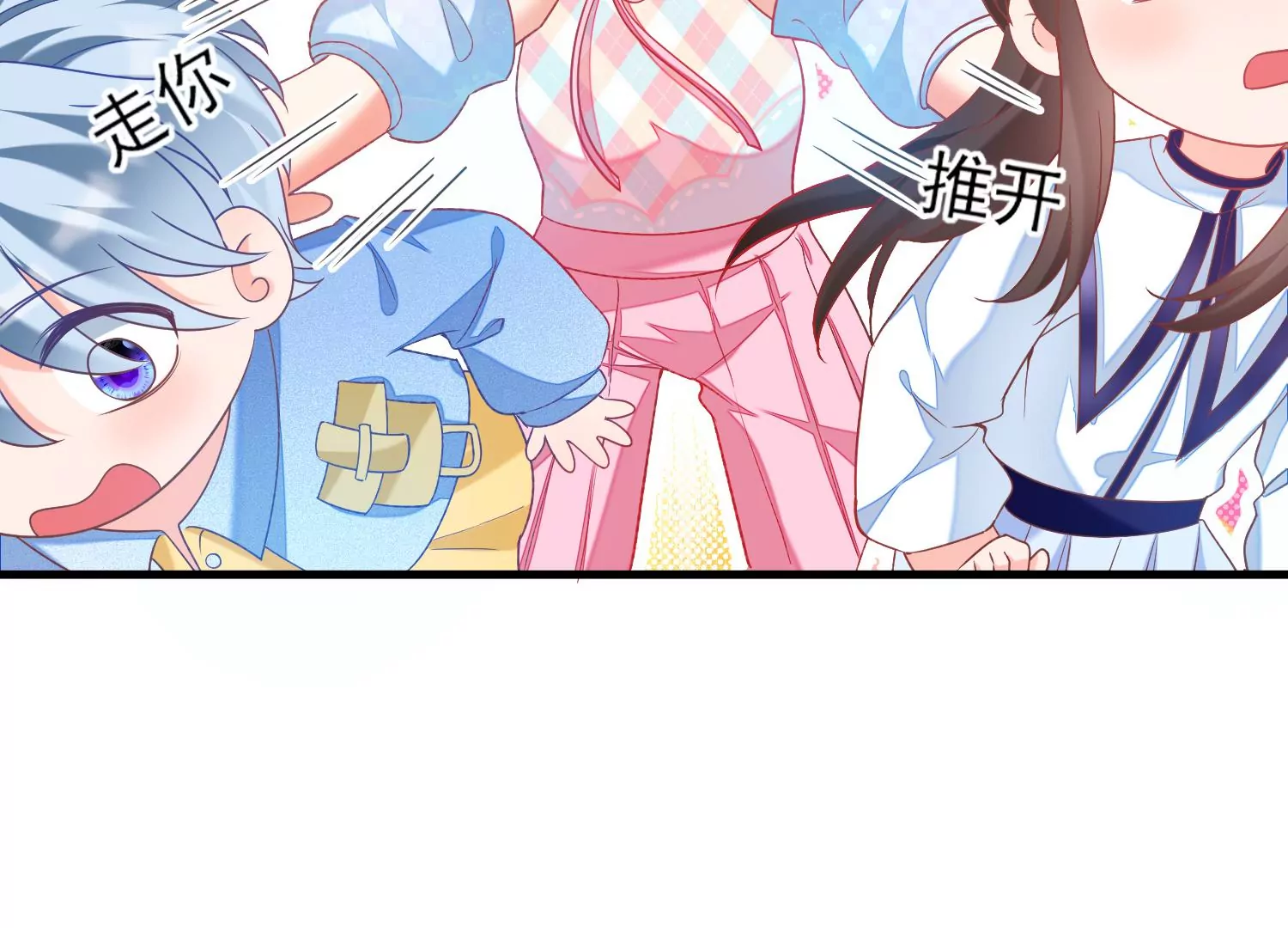 33话 跟踪狂(1/2)-第34话