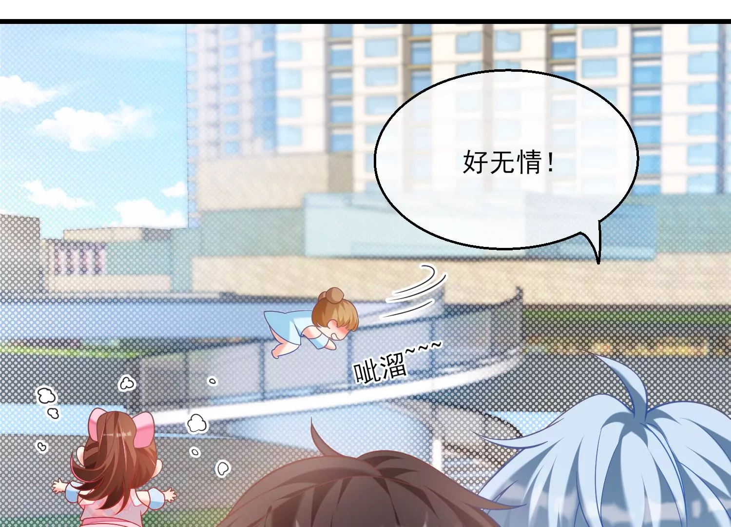 33话 跟踪狂(1/2)-第34话