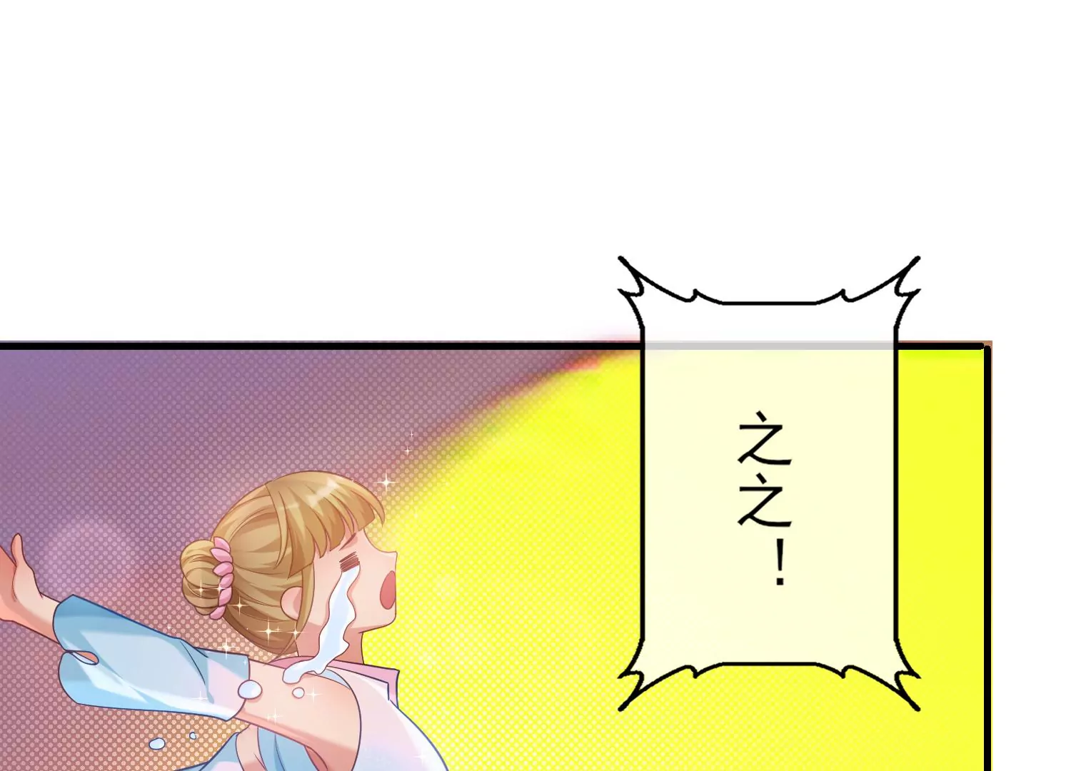 33话 跟踪狂(1/2)-第34话