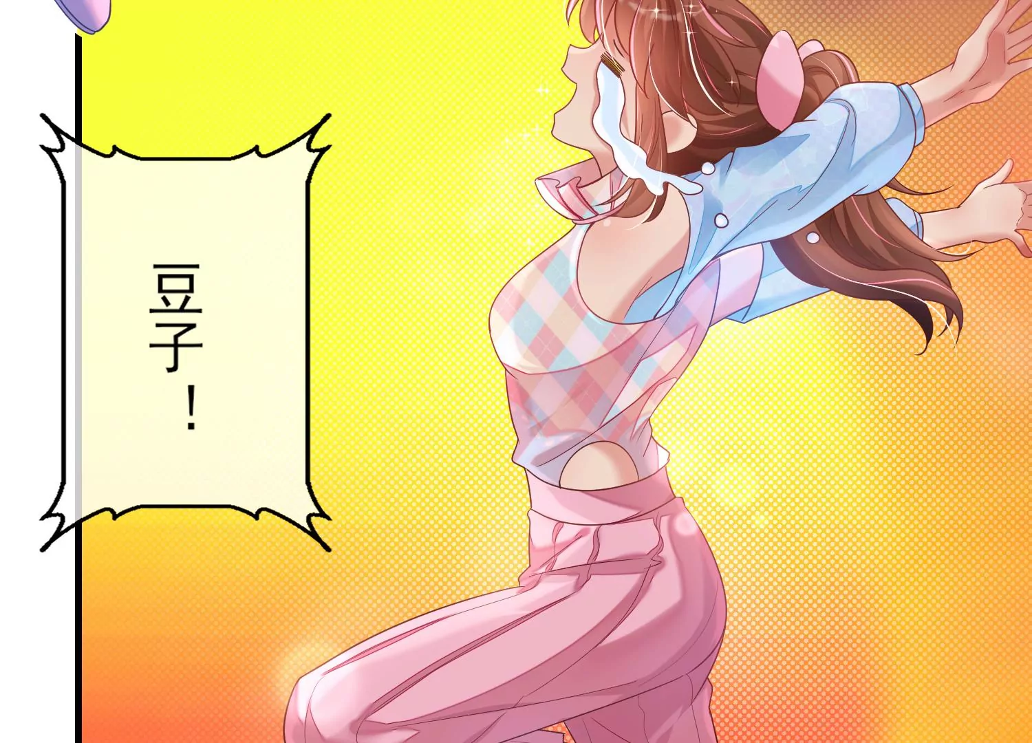 33话 跟踪狂(1/2)-第34话