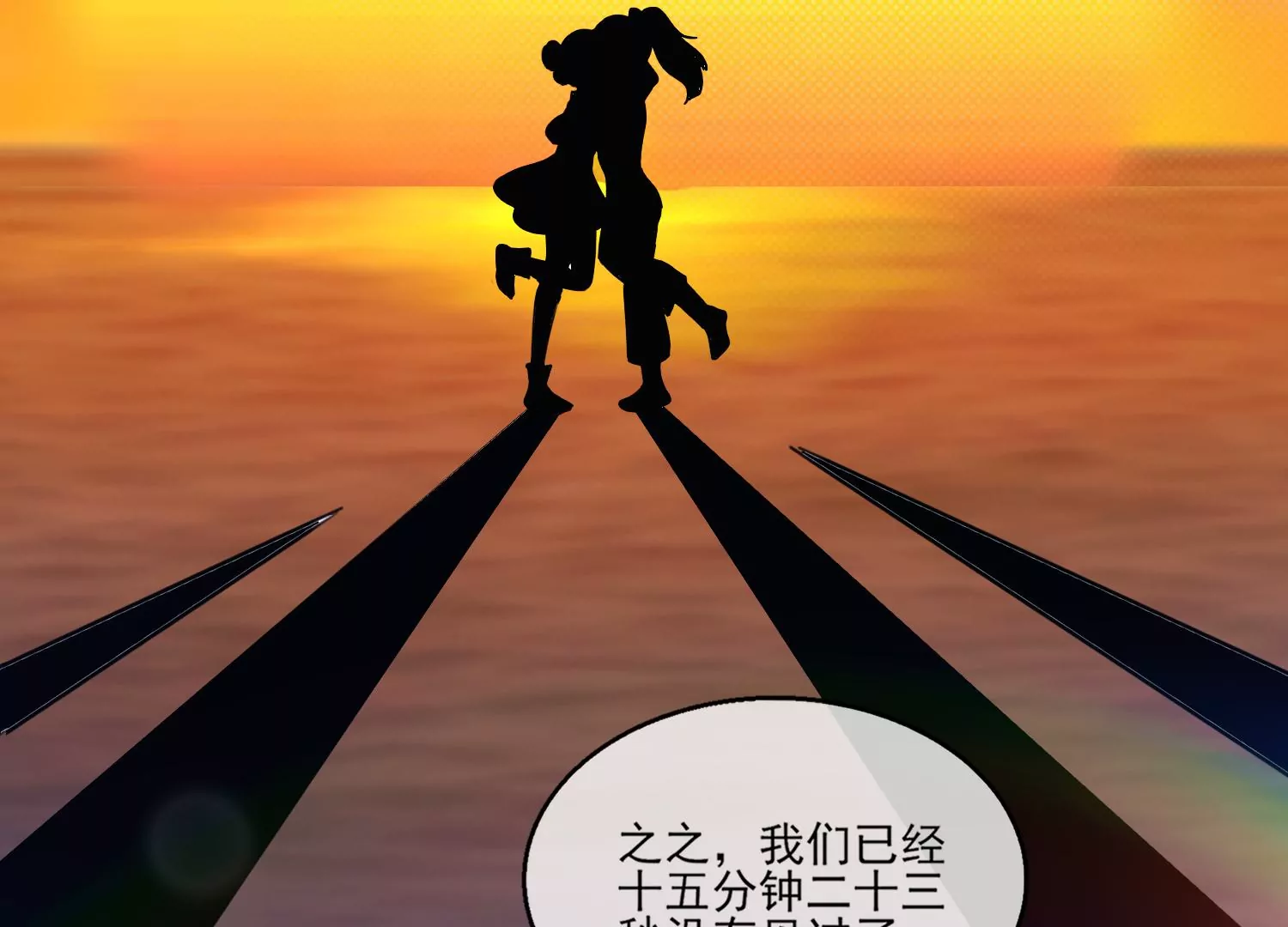 33话 跟踪狂(1/2)-第34话