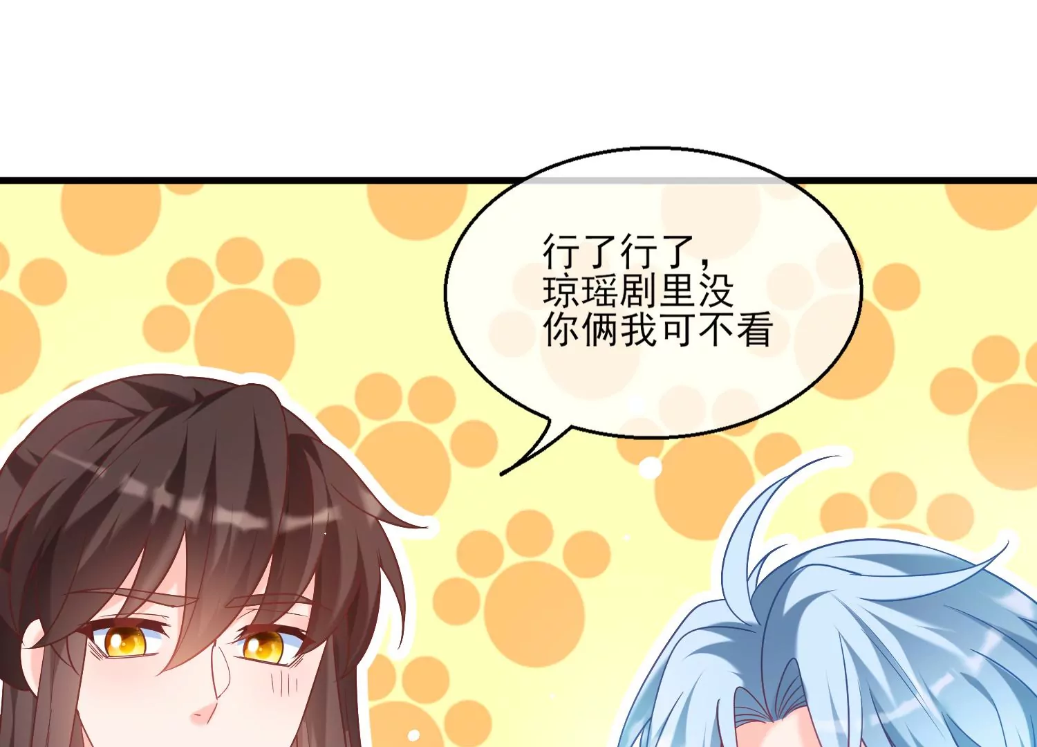 33话 跟踪狂(1/2)-第34话