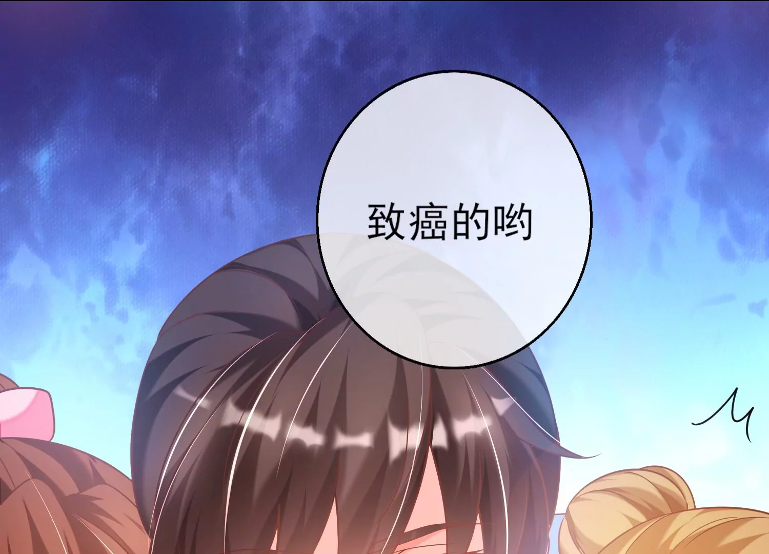 35话 烧烤还是火锅(1/2)-第36话