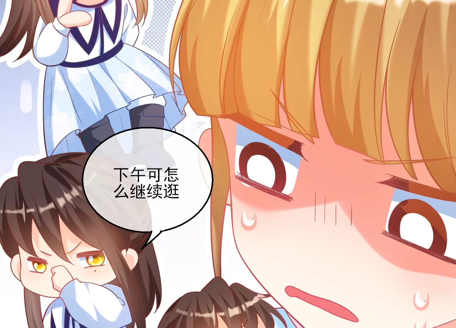 35话 烧烤还是火锅(1/2)-第36话