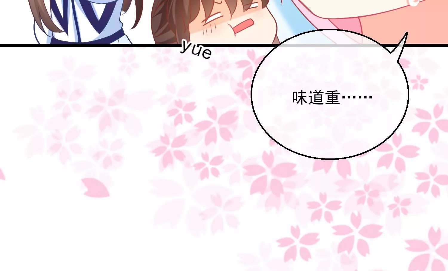 35话 烧烤还是火锅(1/2)-第36话