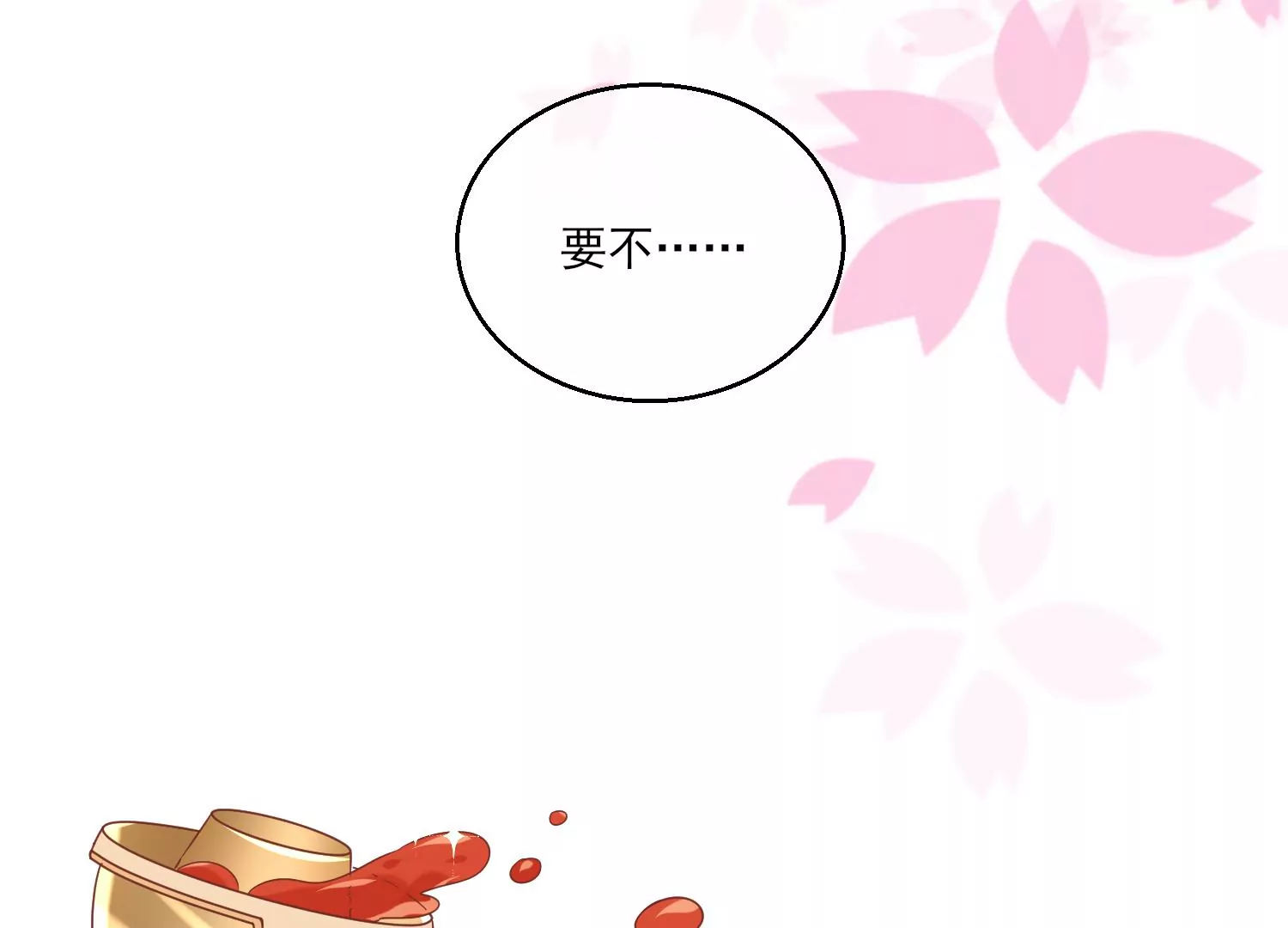 35话 烧烤还是火锅(1/2)-第36话