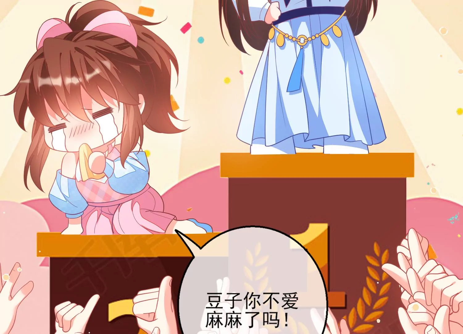 35话 烧烤还是火锅(1/2)-第36话