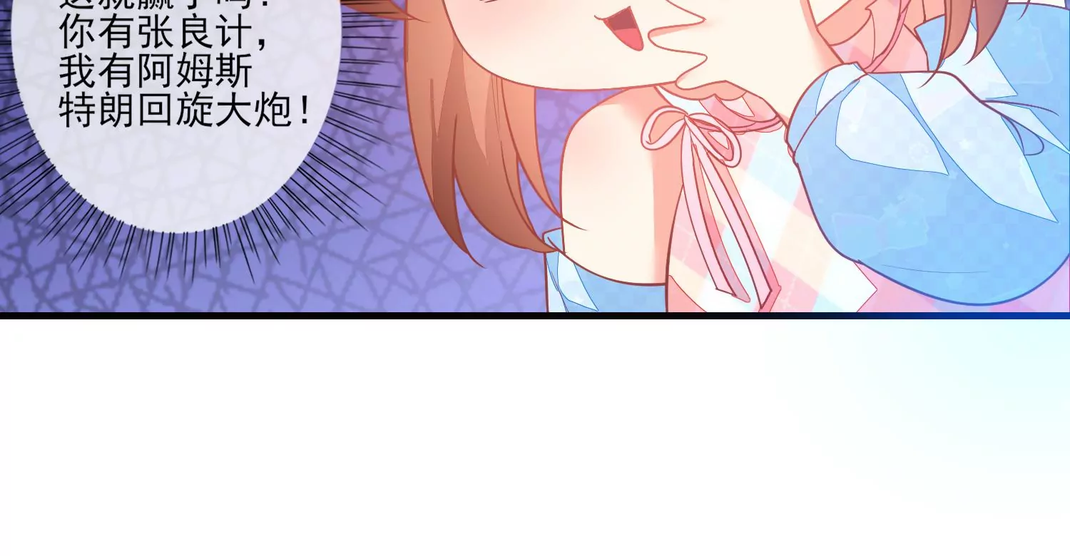 35话 烧烤还是火锅(1/2)-第36话