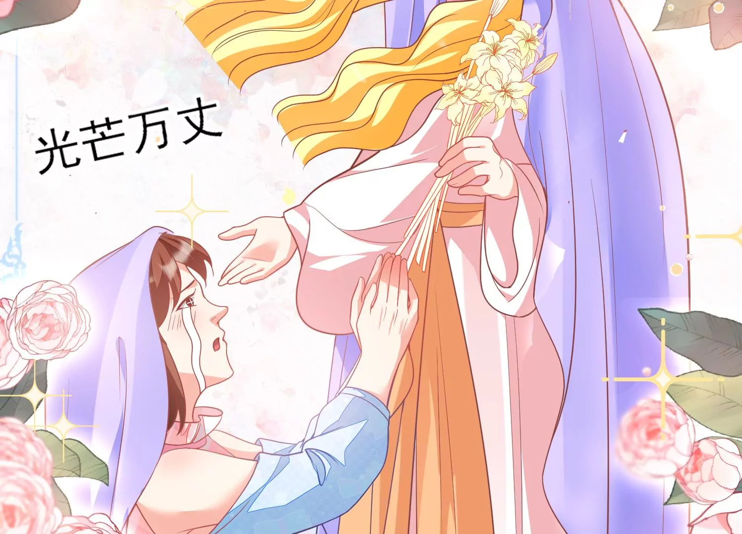 35话 烧烤还是火锅(1/2)-第36话