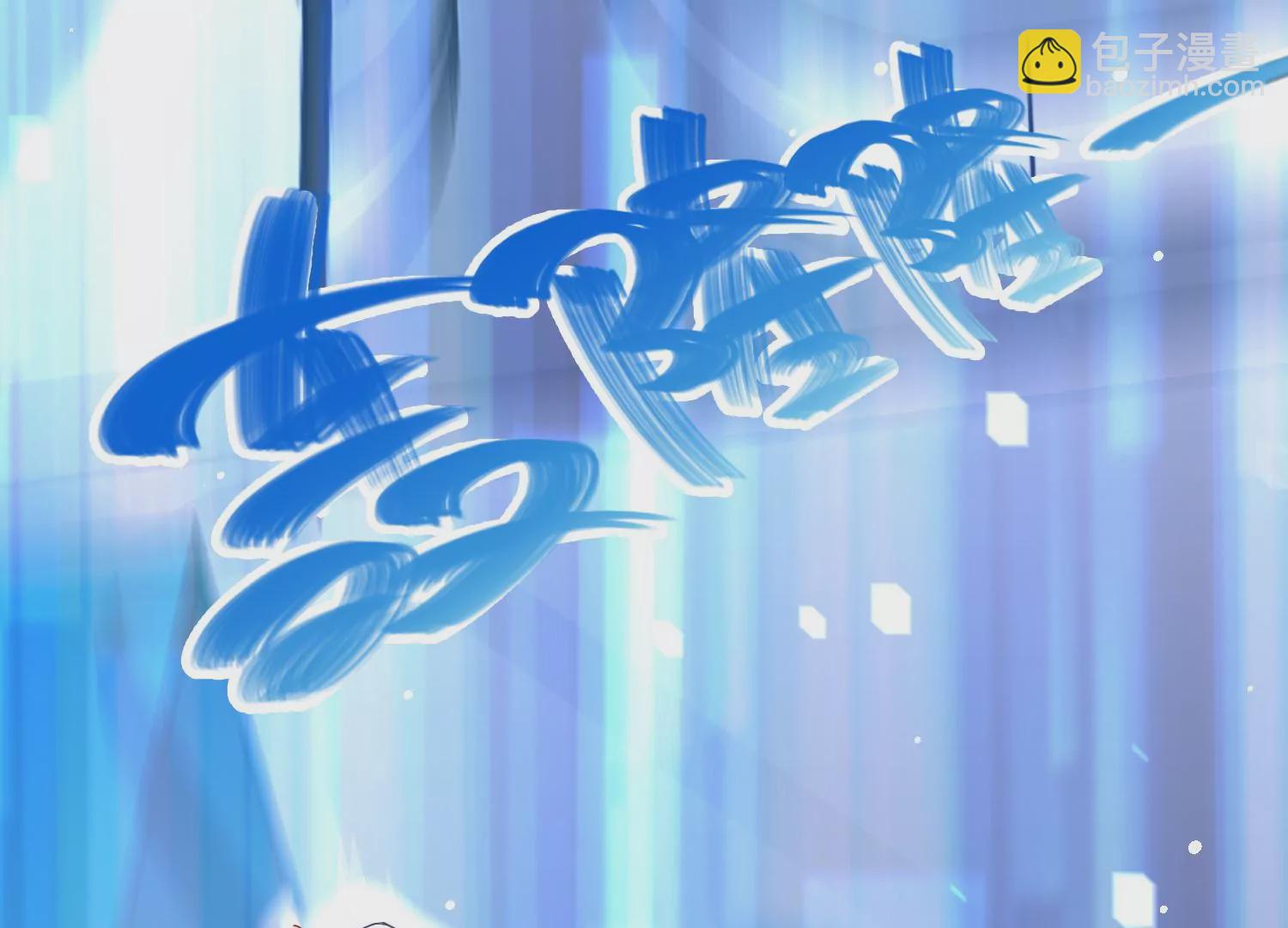 37话 我替作者谢谢你啊(1/2)-第38话