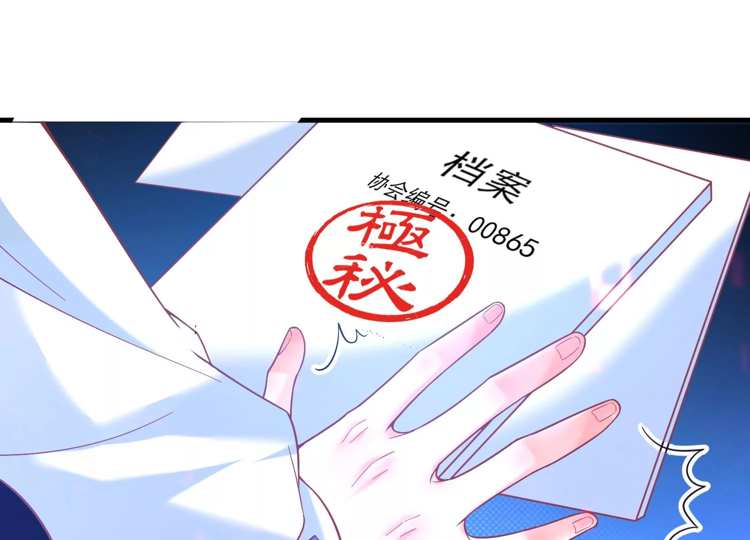 37话 我替作者谢谢你啊(1/2)-第38话